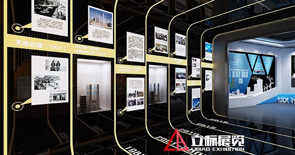 新疆天富集團企業文化展廳